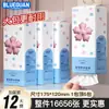 Papel Higiênico Azul Coroa Pendurado Feito de Polpa de Madeira Virgem, Papel Higiênico de Puxar por Baixo, Pacote Econômico para Refeições, Frete Grátis Atacado