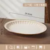 2026 Nuevo Estilo Retro Francés Cerámica Tazón y Plato Vajilla Juego Casa Moderna Ama de Casa Hogar Tazón Plato Palillos Juego