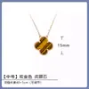 Collar de Flor Única de Trébol de Cuatro Hojas Versión Alta Chapado en Oro Rosa de 18K Carniola Natural Ágata Negra Concha Blanca Cadena para Clavícula