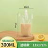 Saco Transparente Fosco com Bico de Sucção para Bebidas Chá de Leite Suco Sacola de Embalagem Descartável Saco para Leite Leite de Soja Líquido Denso