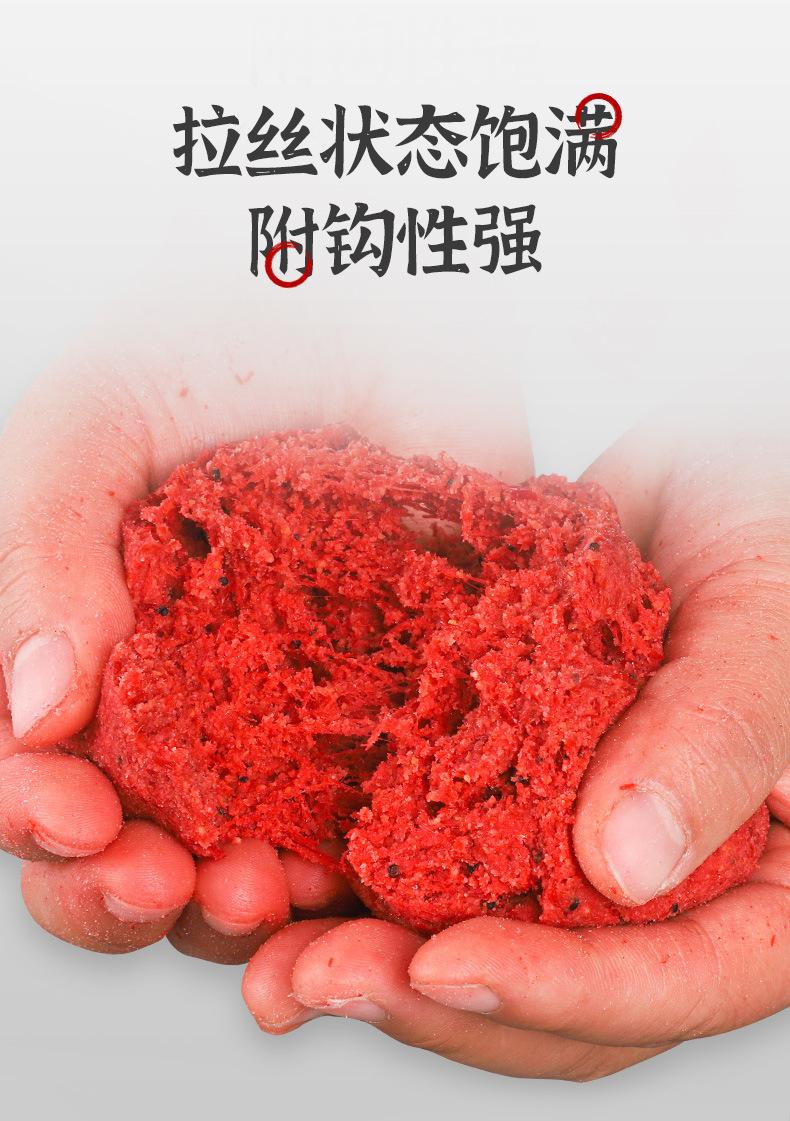 虾饵_05.jpg