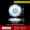 Rede social 369 barraca hot pot acompanhamento tigela pequena comercial louça de melamina Chongqing prato de molho hot pot retrô