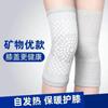 Joelheiras para Aquecer os Idosos, Joelheiras à Prova de Frio, Acolchoadas e de Veludo, Articulações dos Joelhos Masculinas e Femininas, Pintura Quente, Ciclismo de Outono e Inverno