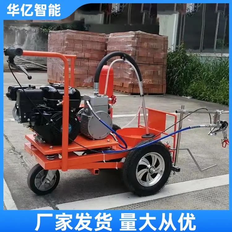 冷喷划线机 华亿09