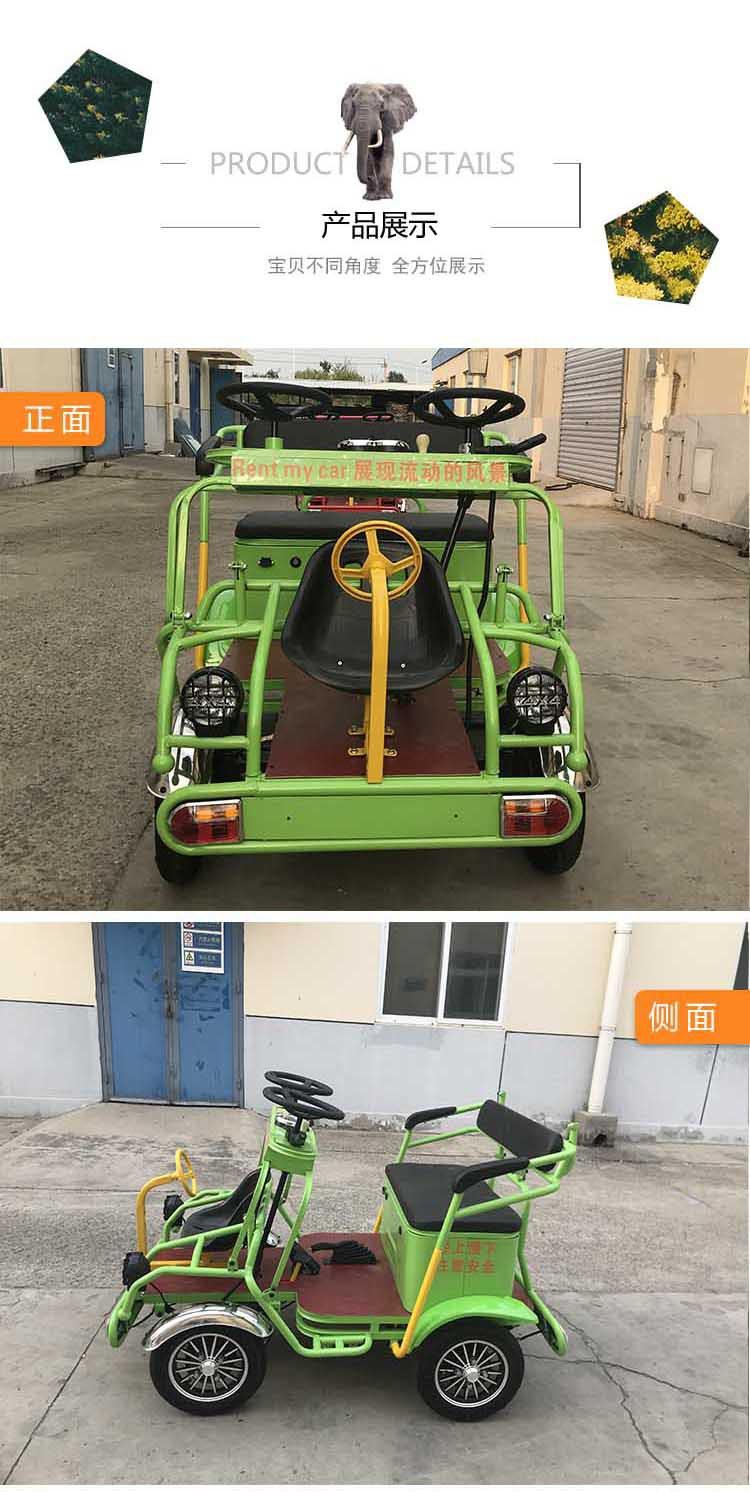 双人观光自行车,观光自行车,旅游观光车,景区观光电动车,景区观光车,双人自行车