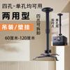 Soporte de Proyector Xinyou Telescópico Ajustable Soporte de Pared para Proyector Universal de Cuatro Agujeros para Techo para Uso en Hogar y Oficina