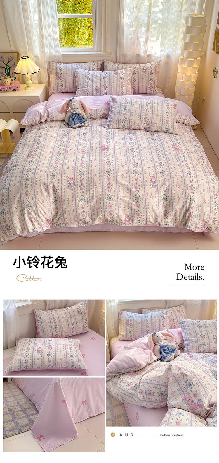 小铃花兔750.jpg
