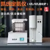 Analisador de Nitrogênio Kjeldahl Qiwei Digestor de 8 Poços Equipamento de Laboratório para Teste de Proteína em Alimentos, Grãos, Rações e Solo