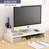 Suporte para monitor de computador de mesa, suporte para notebook, suporte para mesa de armazenamento, suporte para arquivo de mesa multicamadas