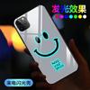 Adequado para Capa de Celular Apple 17Pro Nova Iphone16 Luz de Chamada Recebida 15 Rosto Sorridente 13Pro Casal 14Plus