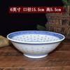 Juego de tres piezas de platos personalizados en azul y blanco, vajilla de leche de jengibre antigua de Jingdezhen, juego de cucharas de cerámica para postres con leche