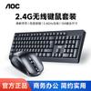 Teclado y Ratón Inalámbricos Tpv Aoc para Uso en Oficina, Compatible con Laptops y Computadoras de Escritorio, Interfaz USB Aoc Km210 2.4g
