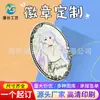 Insígnia de Lata Bidimensional Personalizada de Desenho Animado e Anime Periférico com Esmalte Prata e Design de Duplo Brilho