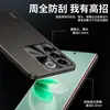 Adecuado para funda de teléfono vivo S16, cubierta protectora S16 Pro, protección completa, anticaída, antihuellas dactilares, antiarañazos, antiabrasión, elegante