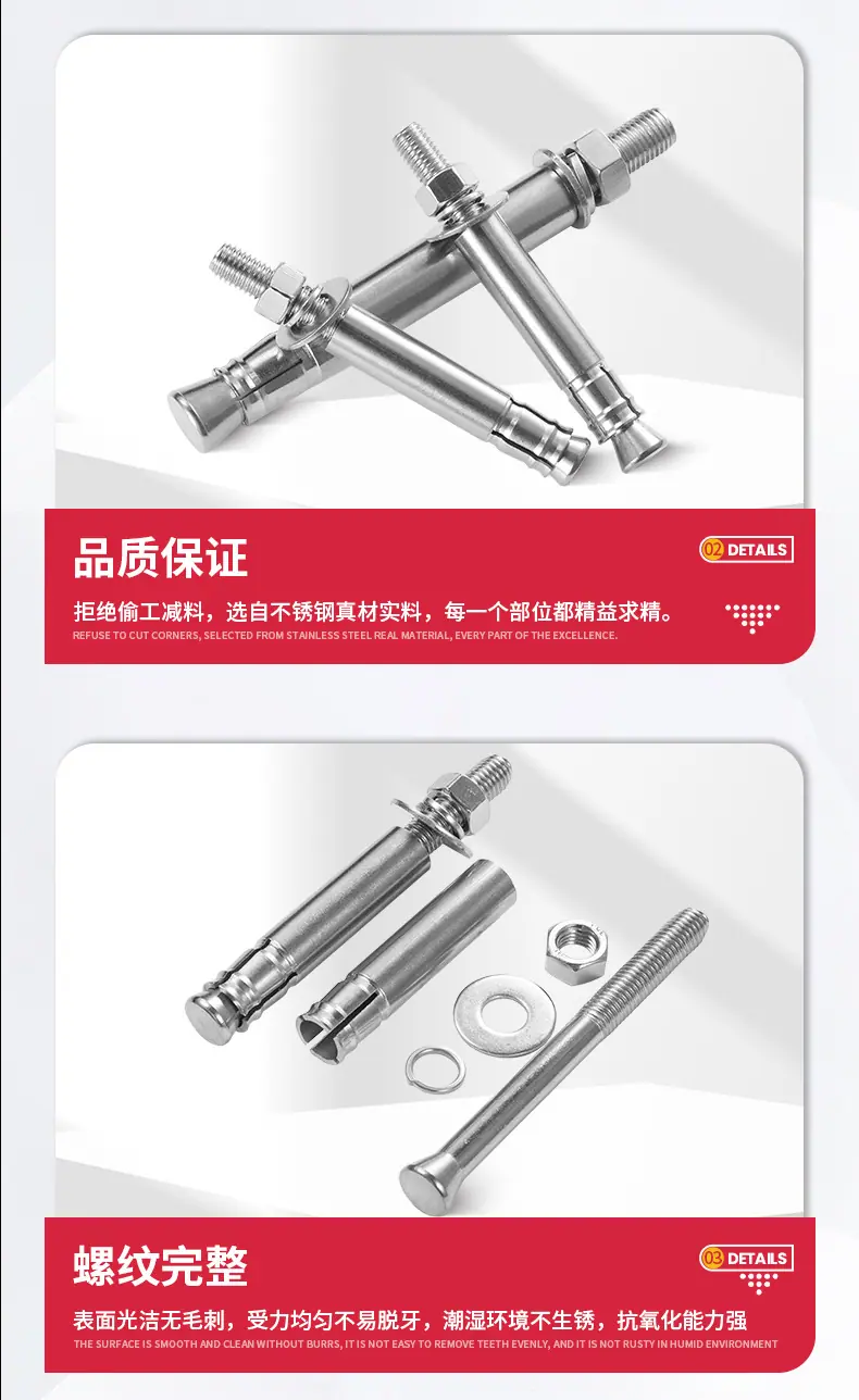 后扩底锚栓详情_06.jpg