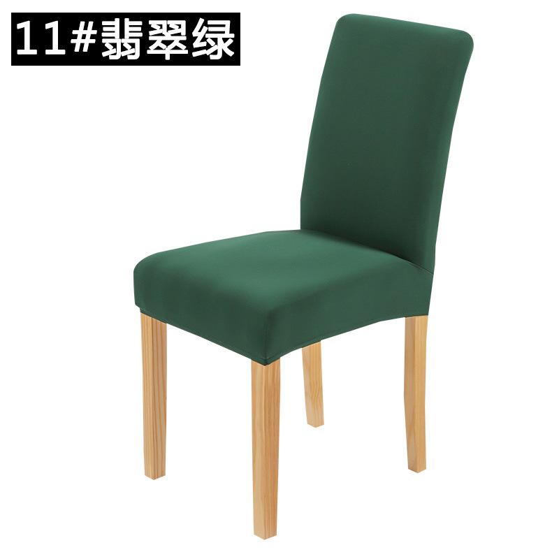11#翡翠绿.jpg