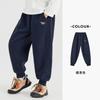 Pantalones Deportivos y Pants con Descuento para Niños 2026 Primavera y Otoño Bordado de Letras Infantil Pantalones Versátiles para Niños
