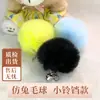 Colgante llavero de bola de pelo de conejo sintético directo de fábrica, decoración para bolso, accesorio para coche tipo juguete para gatos, bola de felpa con cascabel pequeño