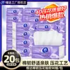 Vinda Algodón Resistente 90 Toallitas 20 Paquetes Talla S Papel de Seda Estéreo Belleza Facial con Relieve 4D Sin Perfume Servilleta Papel Higiénico