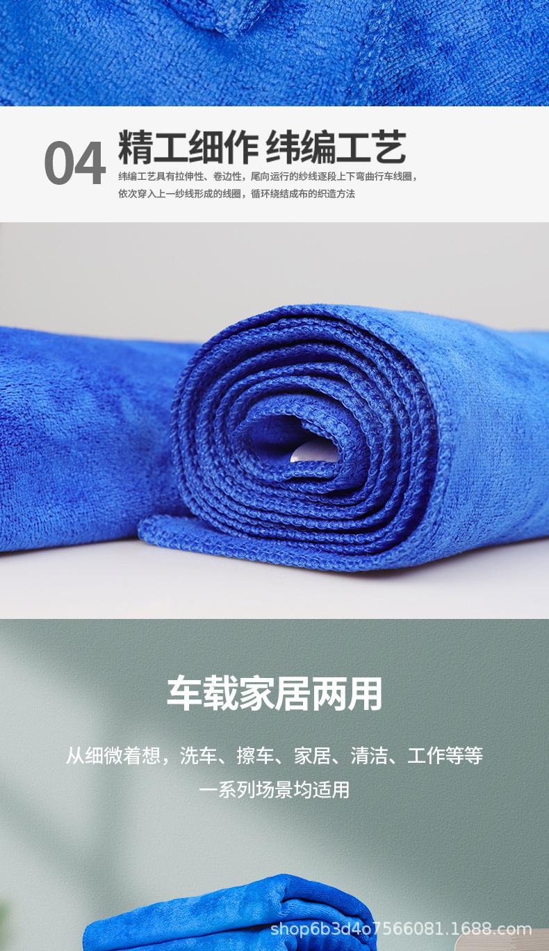 富润长毛巾2_11.jpg