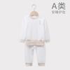 Conjunto de Ropa de Otoño para Bebé, Ropa Interior Sin Costuras de Algodón Puro, Pijama de Algodón para Niños de Primavera y Otoño, Pantalones Base de Algodón de Cintura Alta que Protegen la Barriga