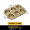 Molde Mini Pastel de 24 Piezas Molde para Hornear Muffins Tazas Antiadherentes para Muffins Molde para Tartaletas Herramientas para Hornear Caseras