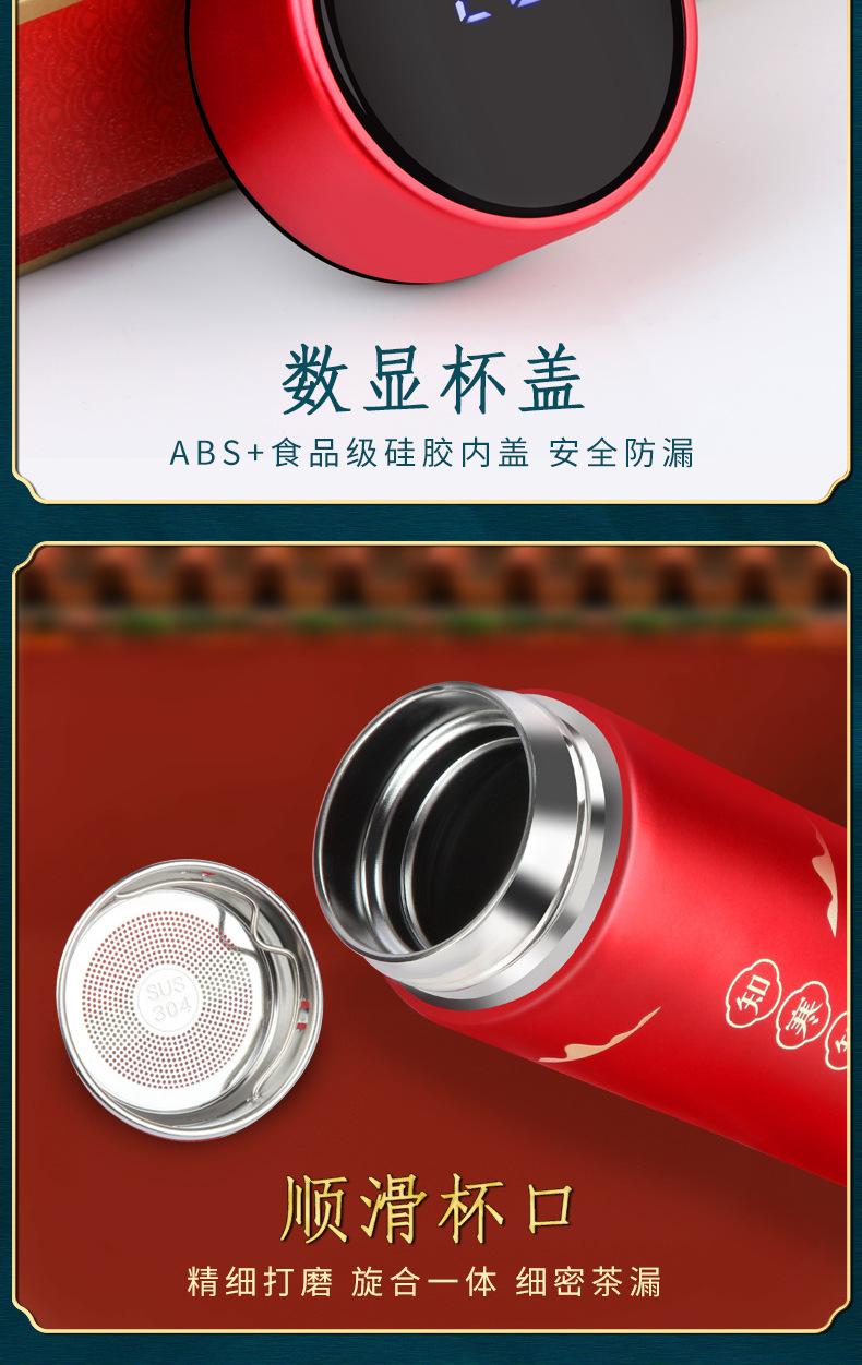 详情_12