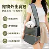 Nova Bolsa Transversal para Pet ao Ar Livre Macia Confortável Respirável Ajuste de Velcro Grande Capacidade Corpo da Bolsa Suprimentos para Pet
