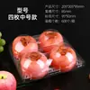 Caixa de Embalagem Descartável Personalizada para Frutas Caixa Plástica Transparente para Corte de Frutas Caixa de Embalagem para Conservação de Frutas e Verduras Frescas de Supermercado com Tampa