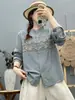 Ropa de Primavera, Camisa de Gasa de Algodón de Doble Capa con Cuello Alto, Cárdigan Bordado Resistente de Manga Larga para Mujer, Corte Holgado, Rejuvenecedor, Camisa Versátil