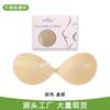 Pegatina de copa de mango para el pecho, malla fina antigolpes, transpirable y antideslizamiento, para vestido de novia, con realce de pecho y sujetador.