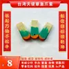 Cubiertas para Garras de Pez Negro Importadas de Taiwán, Agarraderas Antideslizantes para Garras, Cubiertas para Garras de Abeja Pulpo Plátano Js, Accesorios para Consolas de Juegos