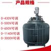 Regulador de voltaje trifásico sumergido en aceite TSJA-200KW300KW0 ~ 650V420V500V control de temperatura de horno eléctrico de potencia