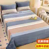 Lençol de Cama de Lã de Leite Peça Única Cobertor de Lã Adicional Flanela Coral Fleece Espessado Inverno Dormitório Estudantil Conjunto de Duas Peças