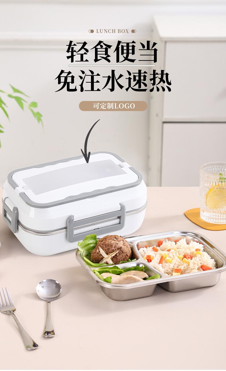 电热饭盒_01