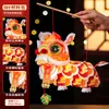Festival do Meio do Outono Estilo Chinês Dança do Leão Lanterna 2026 Novo Modelo Material Artesanal DIY Lanterna Portátil com Luz para Dança do Leão Infantil