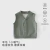 Nuevo Chaleco de Bebé para Primavera y Otoño, Amigable con la Piel, Para Vestir en Capas, Color Sólido, Elástico, Chaleco Cálido para Exteriores Anti-Frío para Recién Nacidos