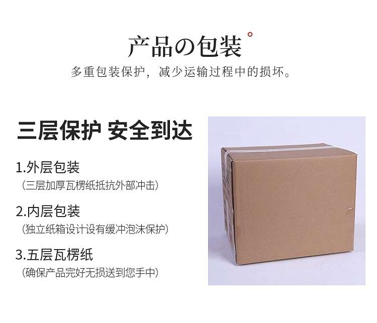 包装