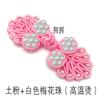 Accesorios Baixi tejido a mano con cuentas botón de siete cuentas vestido de mezclilla abrigo cuentas de burbuja hebilla cheongsam venta al por mayor