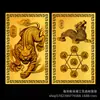 La tarjeta de oro Pixiu atrae riqueza y tesoros, trae prosperidad financiera continua y trae buena fortuna tanto en los negocios como en la vida personal.. Se puede usar como accesorio para funda de teléfono móvil o como tarjeta metálica portátil