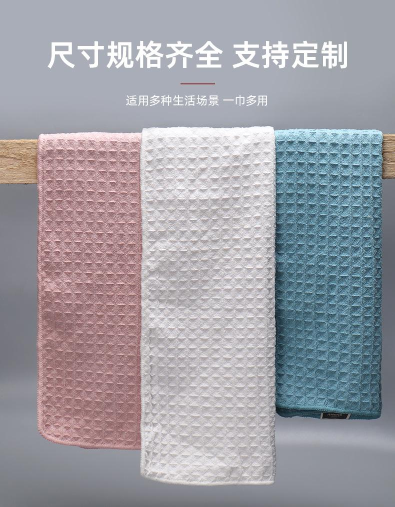 详情页(华夫格毛巾)_07.jpg