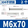 Perno de Expansión Empotrado de Acero Inoxidable 304 Cabeza Avellanada Tornillo de Expansión Hexagonal Cabeza Plana Clavo para Tubo Extraíble M6M8M10