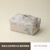 Caja de Pañuelos Bordada en Brocado del Fabricante Cubierta para Mesa de Centro de Pañuelos Caja de Almacenamiento de Alta Gama para Sala de Estar, Dormitorio, Coche