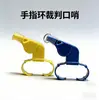 Apito para Árbitro e Treinador com Alto Decib Bell, Som Ultra-Grande, Apito de Anel Conveniente, Dupla Câmara sem Núcleo, Especificamente para Jogos Esportivos e de Basquete