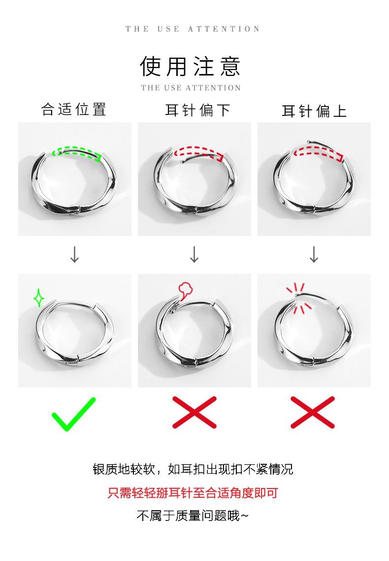 耳扣