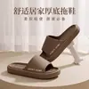 Pantuflas Mujer Verano 2026 Nuevas Interiores Silenciosas Suela Gruesa Antibacterianas Cómodas Se Pueden Usar Afuera Antideslizantes Sandalias Simples Hombre Verano