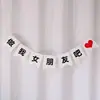 Bandera de Cumpleaños de Bebé Cola de Pez Decoración de Maletero Pancarta Bebé Te Ama Pancarta de Propuesta Te Amo