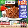 Salsa de Res Picante Roja Estofada Cinco Especias para Fideos Cai Huanhuan Paquete Grande Salsa Estilo Restaurante para Arroz y Hot Pot Salsa para Dipear Embotellada para Venta al por Mayor