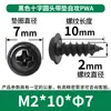 Tornillos Autorroscantes Pwa Cabeza Cruzada con Arandela M1-M5 Cabeza Redonda con Tornillos Autorroscantes Tornillos Autorroscantes Cabeza Plana Venta al por Mayor