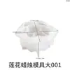 Molde de Flor de Loto con Superficie de Espejo de Resina de Cristal DIY Amapola, Molde de Silicona de Flor de Velas de Yeso para Aromaterapia